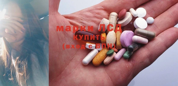 MDMA Беломорск