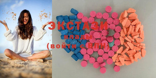 MDMA Беломорск