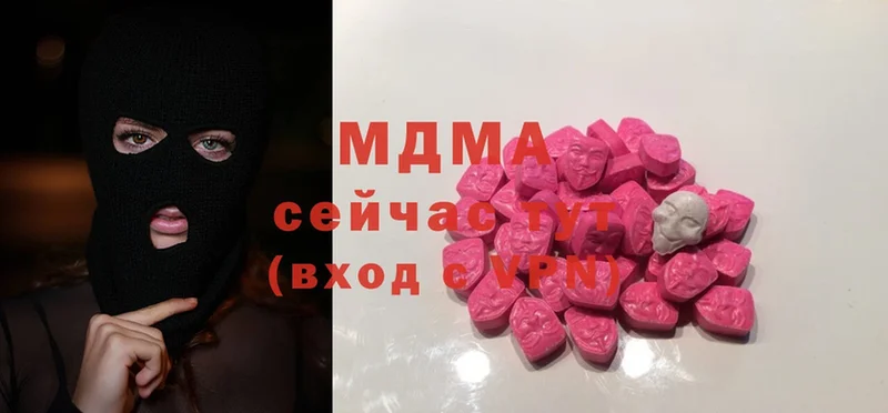 где можно купить наркотик  Кизел  MDMA VHQ 